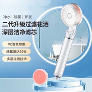 Filter Shower Sprinkler Pressurized Dechlorination VC Fragrance Household Bath Bath Bathroom Univers