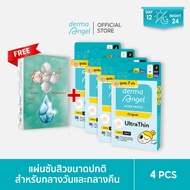 Duo dermaAngel Day 12 ชิ้น + Derma Angel Night 24 ชิ้น 4 กล่อง (D12&N24)
