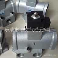Two-position Solenoid Valve 3 cm K23JD-L25T Check Valve DN25 Supply Normally Open Three-way NP8M
