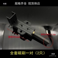Suitable for small TG80-Q1260E(S)Drum washing machine series motor carbon brushes D7JU