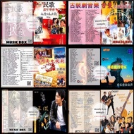 U Disk USB Classic Songs Chinese Songs Popular Songs Songs CH101-CH120