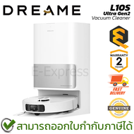 Dreamebot L10S Ultra Gen2 Vacuum Cleaner หุ่นยนต์ดูดฝุ่นถูพื้นอัจฉริยะ มีแท่นเก็บฝุ่นในตัว ของแท้ ปร