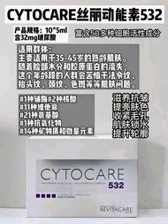 CYTOCARE 532 rejuvenated skin