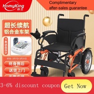 YQ44 Senli（homyking) Electric Wheelchair Elderly Disabled Wheelchair Foldable Lightweight Smart Remote Control Portable