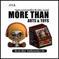 MTA. MR.BONE BABYBONE 1.0 CLASSIC Blind Box Action Figure Blind Box(Press 16 Pieces=1box)