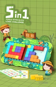 Mideer 5 in 1 jungle Tetris Block Logic Challenge ตัวต่อไม้ 18 ชิ้น