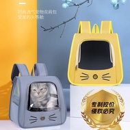 Cat Dog Large-Capacity Anti-Stimulating Products