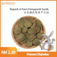 Repack Hamster Snack Jr Farm Fenugreek Seeds 分装JR农场葫芦巴籽
