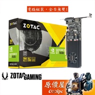 ZOTAC GT1030 2GB GDDR5 Low Profile Display Card/Original Price House [P10300A-10L] Low Profile GPU