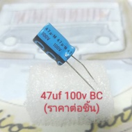 47uf 100v Capacitor BC