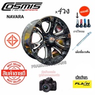 ล้อแม็กขอบ18 นาวาร่า แม็ก Navara 18x9.0 6รู114.3 ET+20 CB66.1 [ราคา4วง] Cosmis รุ่น JUMP สีดำCNCข้าง