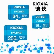 kioxia 鎧俠micro SD 64g高速存儲卡 行車記錄儀TF 256G內存卡32G