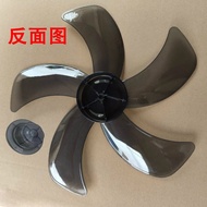 Emmett Fan Blade Fan Blade Electric Fan Accessories Five Blade Three Blade Fan Accessories Daquan