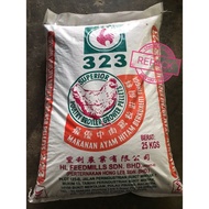 [1KG, 2KG, 5KG] Hong Lee 323 Dedak Makanan Ayam Hitam Berkualiti | Poultry Broiler Grower Pellets | 