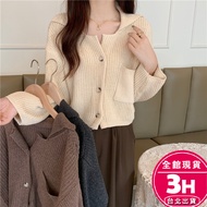 [Rika] Next Day Delivery Women's Sweater Jacket Long-Sleeved Knitted Top Autumn Winter Clothes Warm 