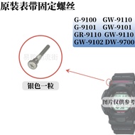 Casio Watch G-9100/GW-9110/9700 Resin Strap Screws Dedicated Screws Connection Watch Pillar Fittings