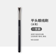GECOMO G1028 Horizontal Flat Tip Eyeliner Brush