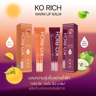 ลิปสักปาก PH Balm เคโอริช  KO RICH
