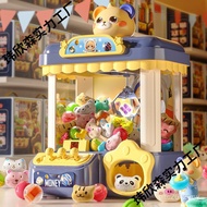 Household Egg Machine Clip Large Size Girl Twisted Male High-Quality Male Catching Coin Birthday Gif