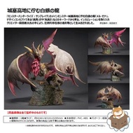 [預訂] [日版] Capcom Monster Hunter Rise: Sunbreak 爵銀龍
