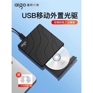 Patriot External Optical Drive dvd Engraving Machine Desktop Laptop External usb Mobile CD Reader CD