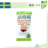 日本命力 - 活得易益生菌咀嚼片(士多啤梨味) 100粒