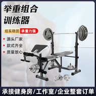 Barbell bench barbell rack weightlifting bench bench press rack Weightlifting Combination Trainer Be