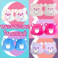 Neck Pillow In The Car Bear carebear (2 Pieces) Cover Belt