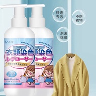 Clothes Dyeing Repair Reducing Agent White Clothes Stringing Color Remover Color Black Color Fade Dy