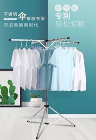 伸縮晾衣架