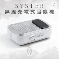 Syster diy 美甲 gel 甲無線充電式靜音吸塵機 Rechargeable Vacuum Nail Dust Collector 80W