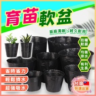 [Large Ready Stock] Black Soft Pot Seedling Soft Pot Seedling Pot Soft Flower Pot