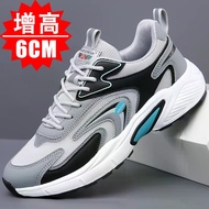 Invisible Inner Heightening 10cm8cm6cm Men's Shoes Mesh Breathable Heightening Sports Shoes All-Matc