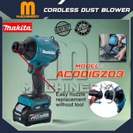 M.Machinery AC001GZ03 MAKITA CORDLESS DUST BLOWER 40V max Li-ion XGT Cordless Brushless Tool Only