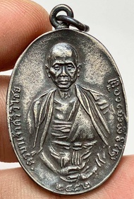 เหรียญครูบาศรีวิชัย 2482 พระเก่าหายากเปิดแบ่งปันค่ะ