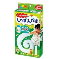 預訂7月尾【日本製襪襪吹泡泡套裝】