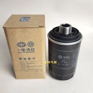 Volkswagen Oil Filter Element 06J115403K Tiguan New Passat CC Magotan 2.0T Haori GTI Machine Filter 