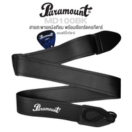 Paramount Guitar Strap สายสะพายกีตาร์ สายสะพายกีตาร์โปร่ง พร้อมเชือกรัดคอ รุ่น MD100BK (สีดำ) + แถมฟ