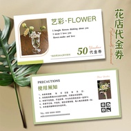 Opening Hard Card Design Custom Business Card Voucher Discount Coupon Flower Art Printing Advertisin