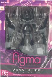 R x R Toy Figma 152 黑雪姬 加速世界 黑之王 Black Lotus 黑睡蓮 公主 1/12 可動