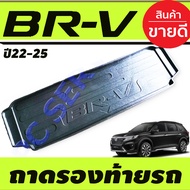 ถาดท้าย ถาดท้ายรถยนต์ ฮอนด้า บีอาวี HONDA BRV BR-V 2022 2023 2024 RI