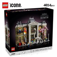 預購LEGO® 10326 Icons : 自然歷史博物館 最後兩盒