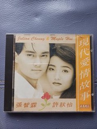 張智霖 許秋怡 現代愛情故事 CD