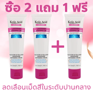 ✨ของแท้✨ ครีมทารักแร้ขาว kojic acid ช่วยปรับผิวบริเวณจุดซ่อนเร้นให้กระจ่างใส ลดการสะสมของเม็ดสีดำ ผิ