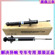 Suitable for Crown Reiz Lexus GS250 GS300 IS250 IS300 Front Rear Shock Absorber Shock Absorber Movem