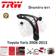 TRW ช่วงล่าง ปีกนกล่าง รถยนต์ Toyota Vios 2007 - 2012 (1 ชิ้น) มาตรฐานแท้โรงงาน