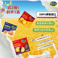 Aee Malaysia Original Imported Cake Snacks Lankaway Style Cookies Independent Casual Boxed Small Pac