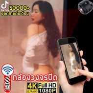 🔥กล้องจิ๋ว กล้องจิ๋วแอบดู เชื่อมต่อไร้สาย กล้องแอบถ่าย1080P HD WIFI A9 กล้องมินิ กล้องวงจรปิด360°พาโ