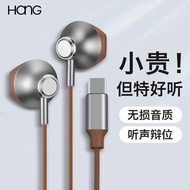 wired earpiece type c earpiece Headphones wired 2024 new typec interface high sound quality semi-in-