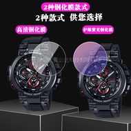 [New Product] Suitable for Casio MTG-B1000 Watch Tempered Film MTG-B1000 Purple Light Explosion-Proo